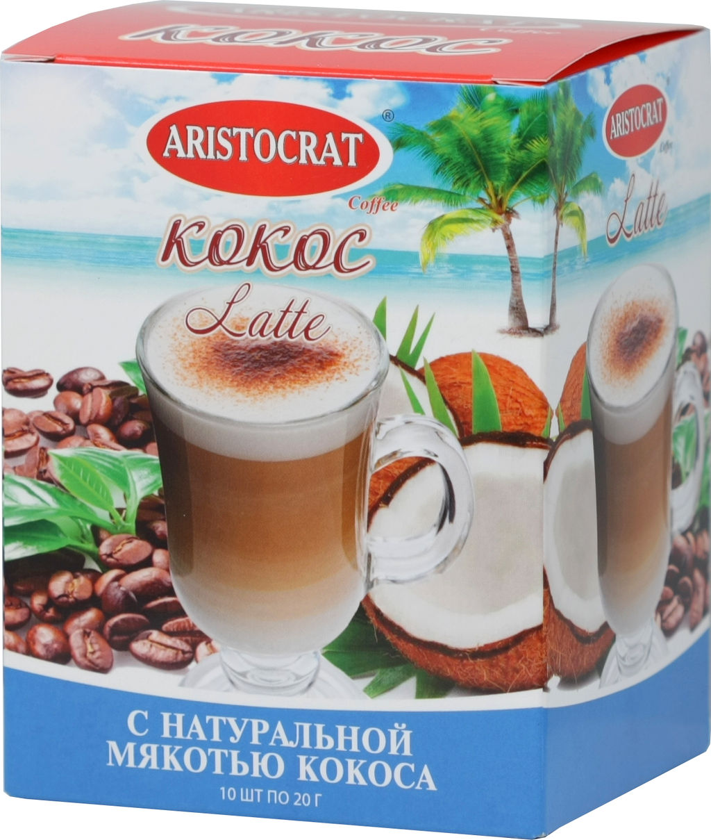 ARISTOCRAT. Латте Кокос карт.упаковка, 10 пак.