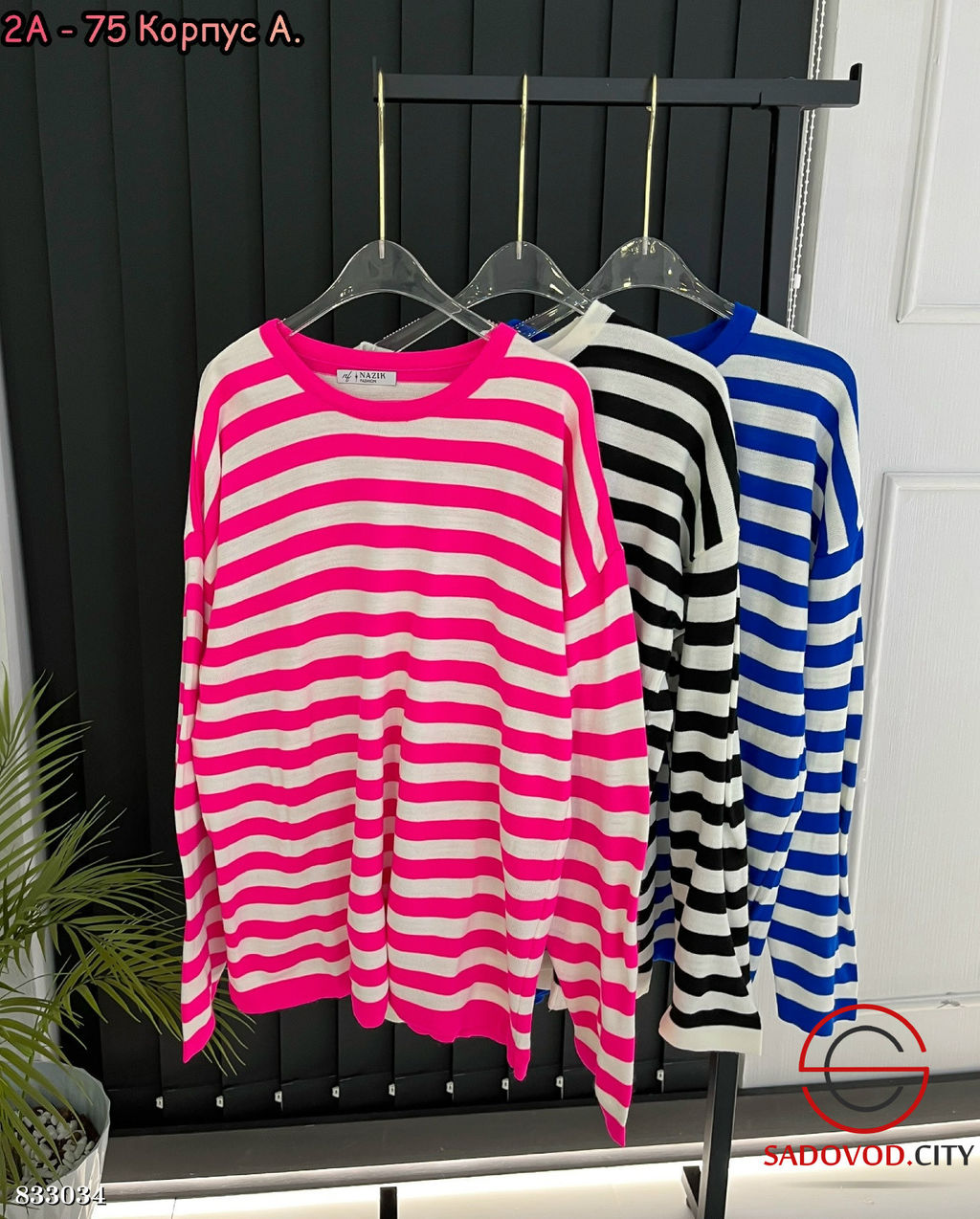 Пуловер женский в полоску
