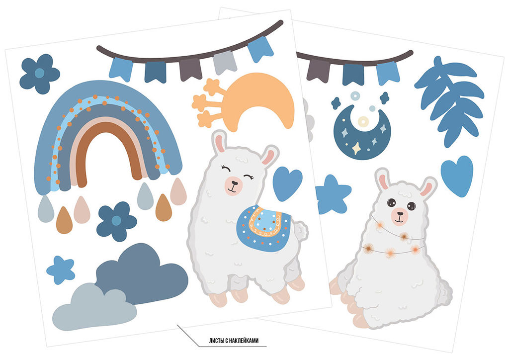 ФРЕЯ ISRM-005 Набор интерьерных наклеек Мой друг альпака фото 4