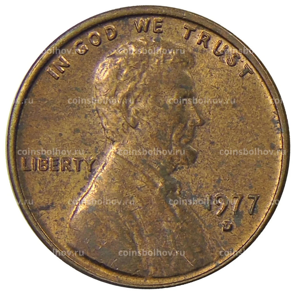 1 цент 1977 года D США