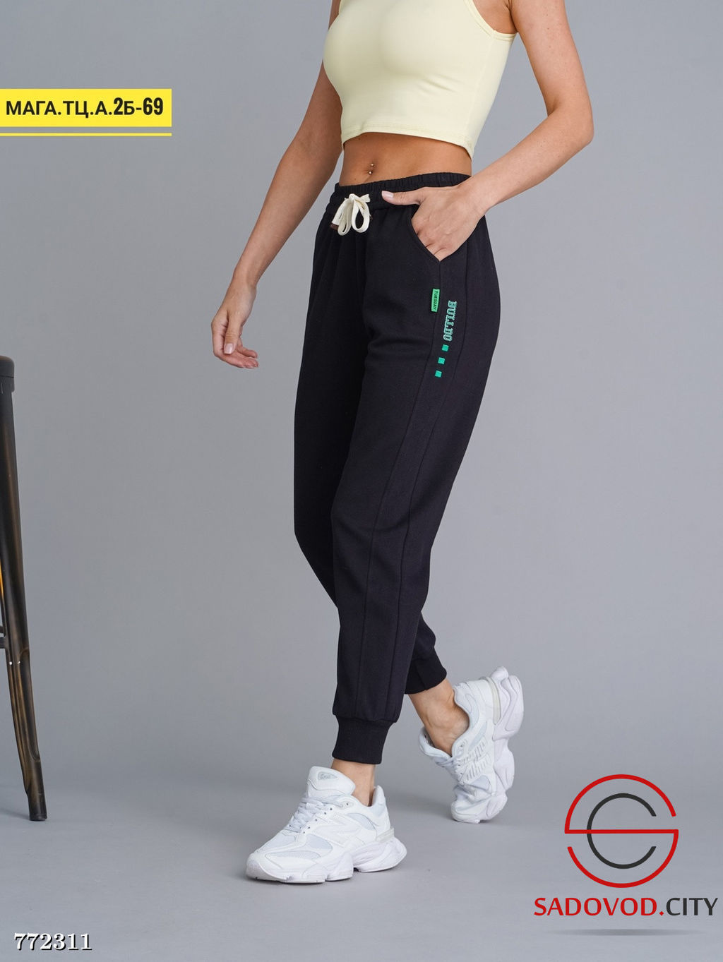 Женские спортивные штаны