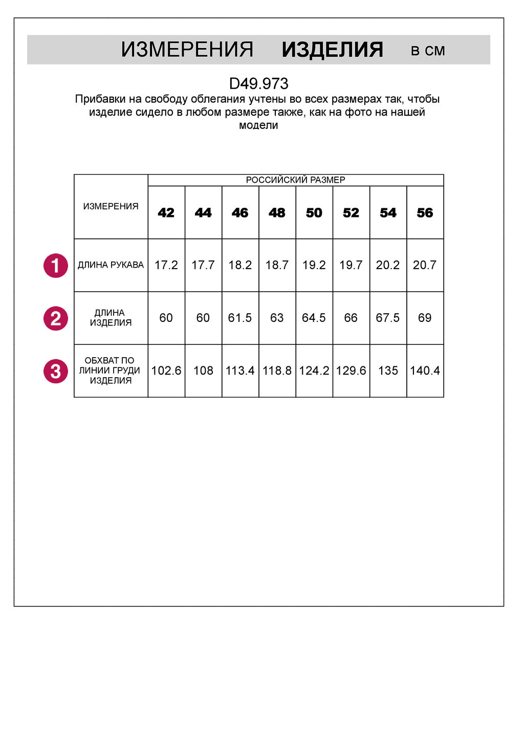 VILATTE / Футболка из премиального хлопка с авторским принтом пайетками  фото 2