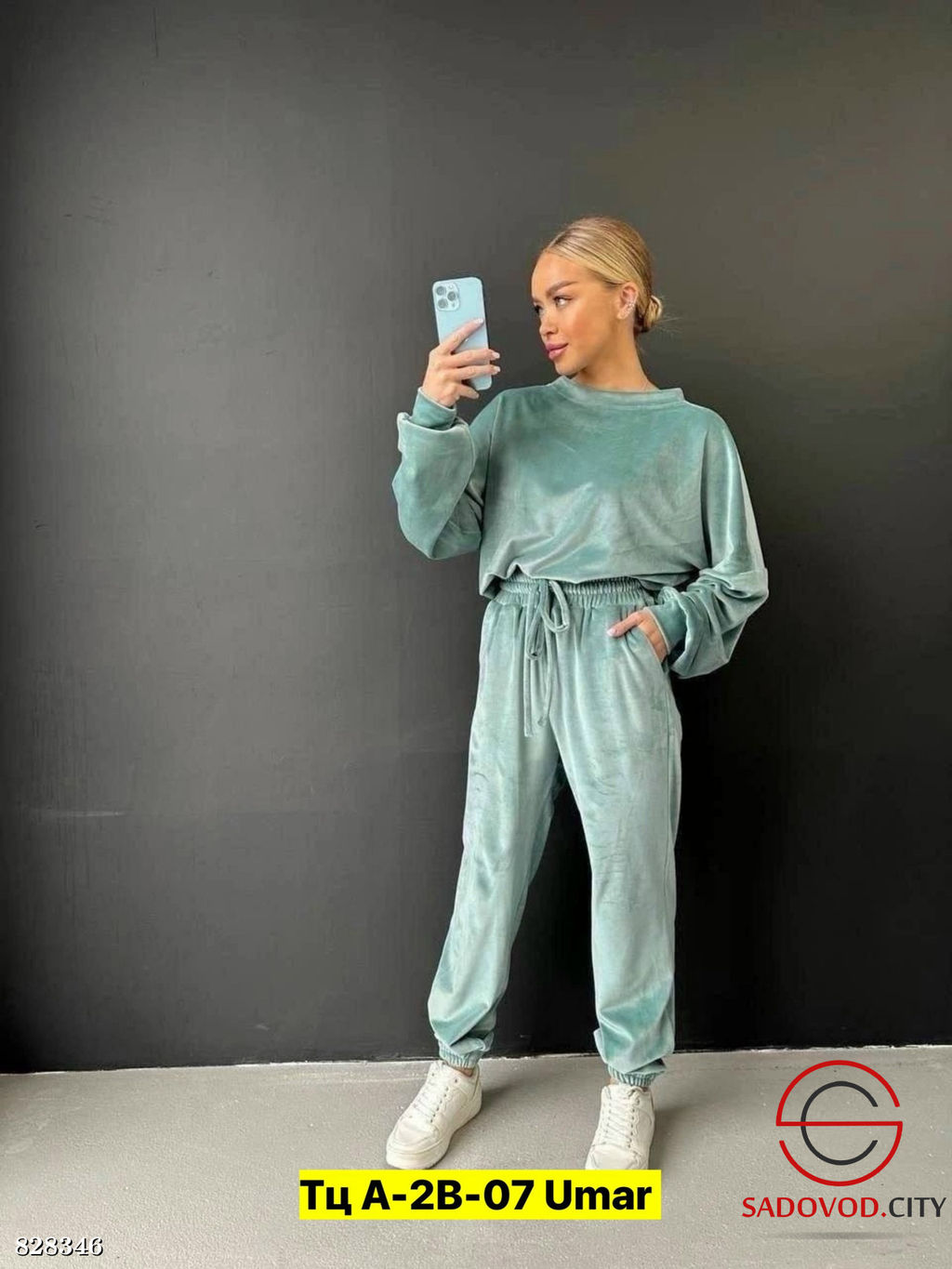 Костюм двойка спортивный