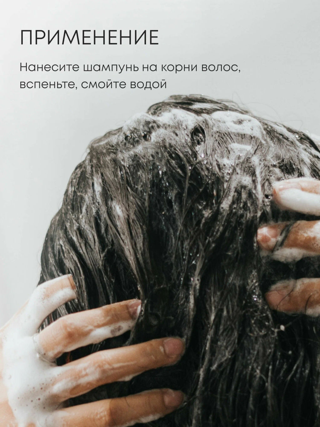 "NS" шампунь д/устав.и ослабл.вол.защита и энергия400