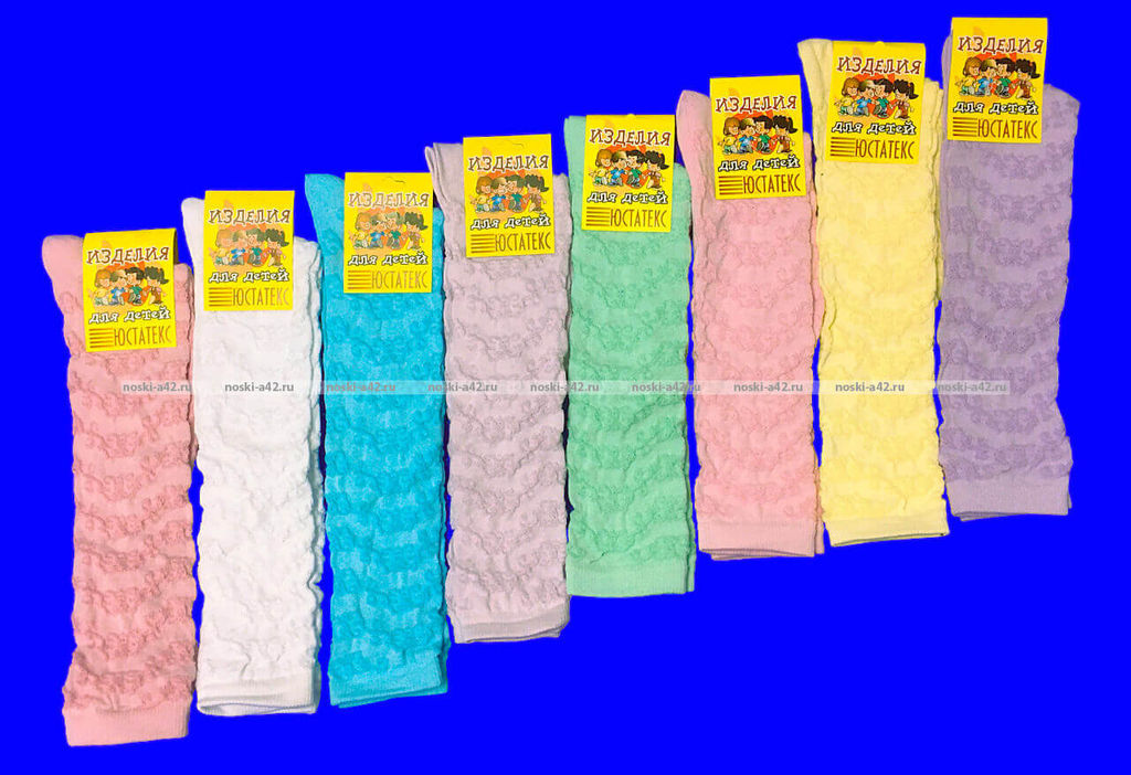 Цена за 10 пар. ЮстаТекс гольфы детские 5с55