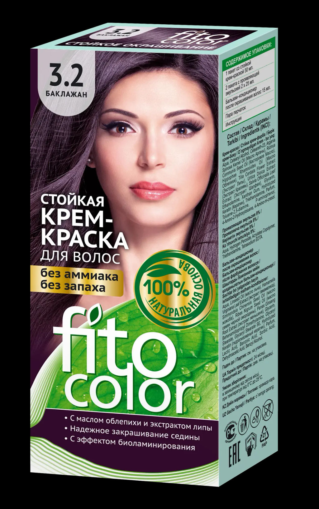 ФК /4834/ Стойкая Крем-Краска д/в "Fitocolor", 3.2 Баклажан (115мл). 20