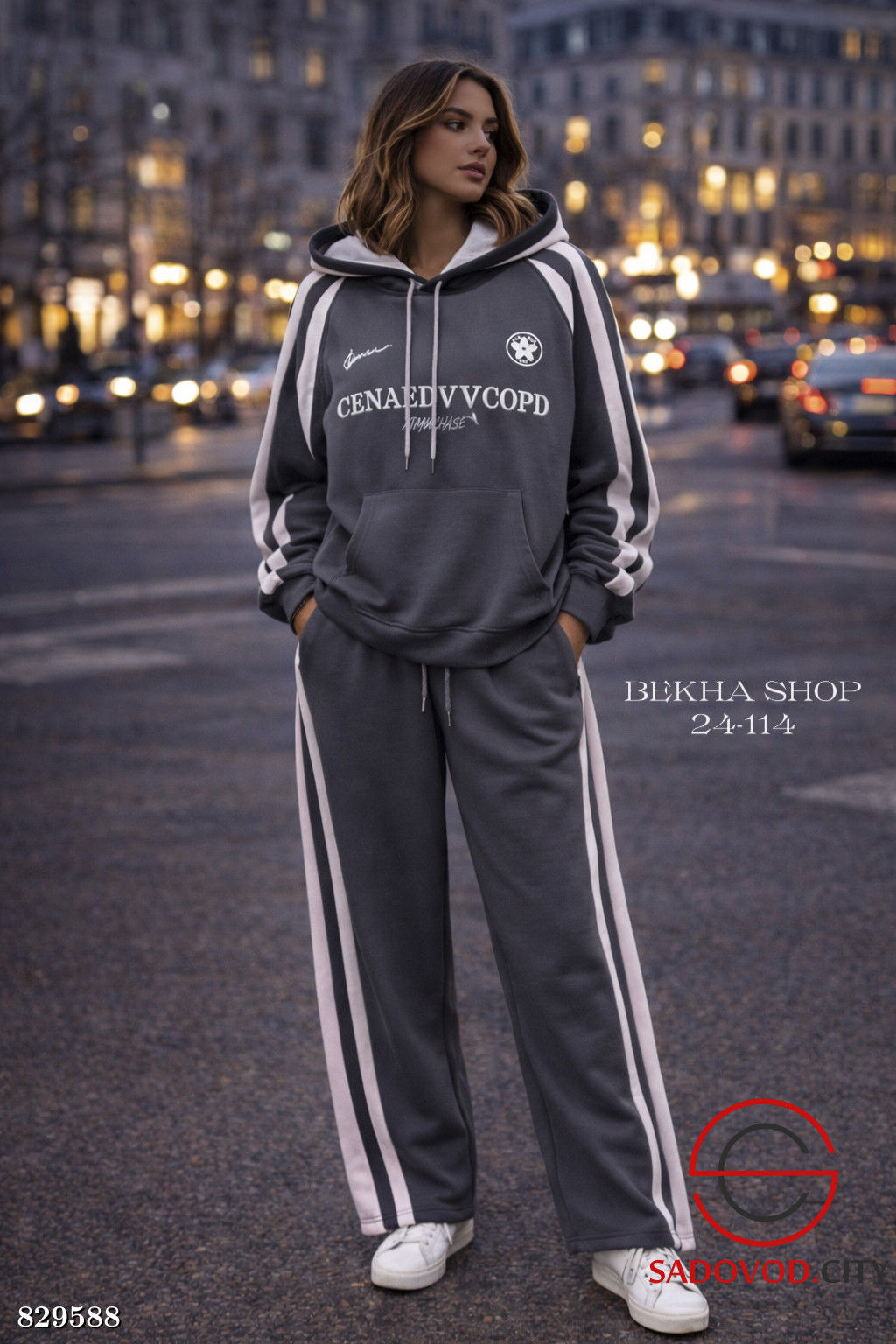 Женский костюм спортивный