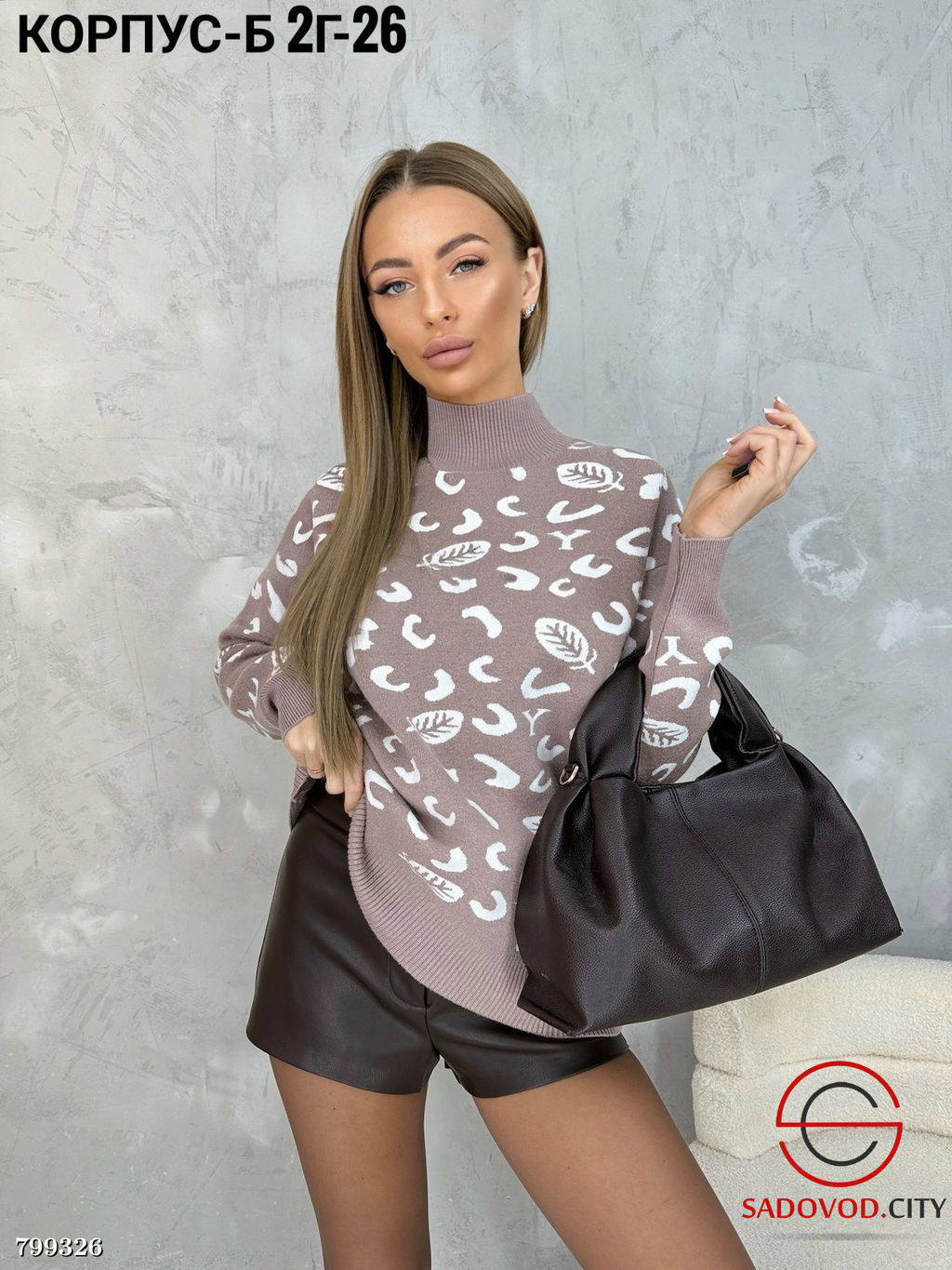 Кофточка женская удлиненная