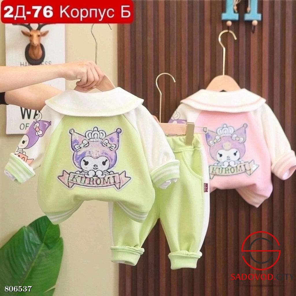 Костюм тройка для девочки