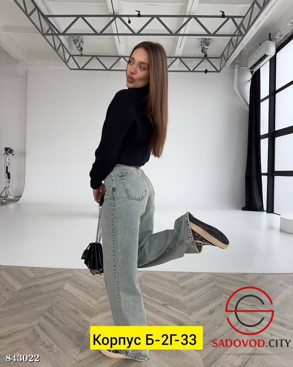 Джинсы с высокой посадкой