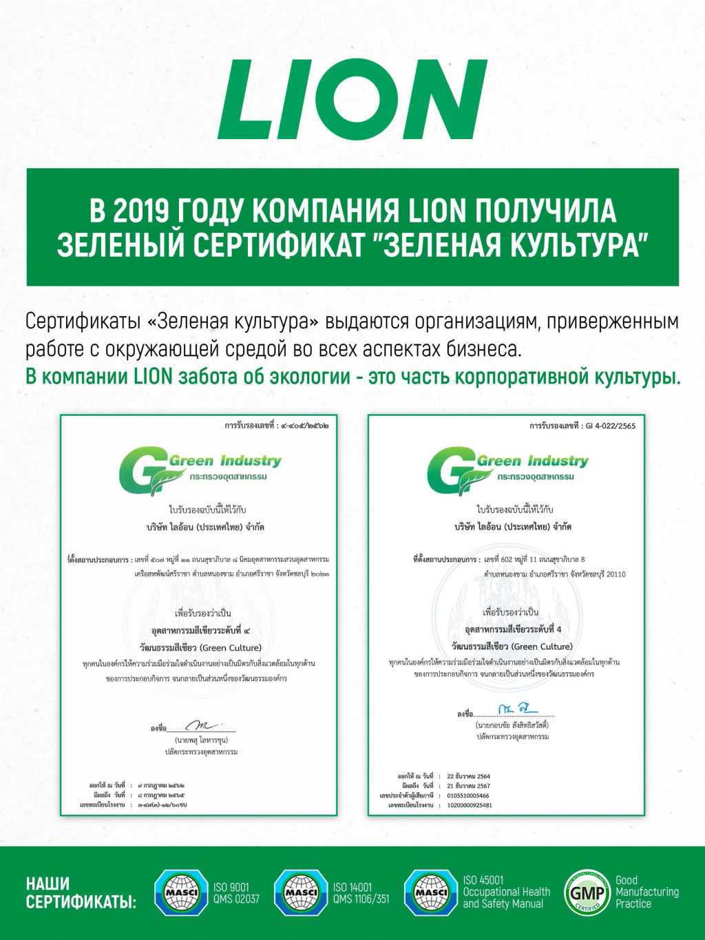 Зубная Паста Детская Клубника LION Kodomo 65 г  фото 11