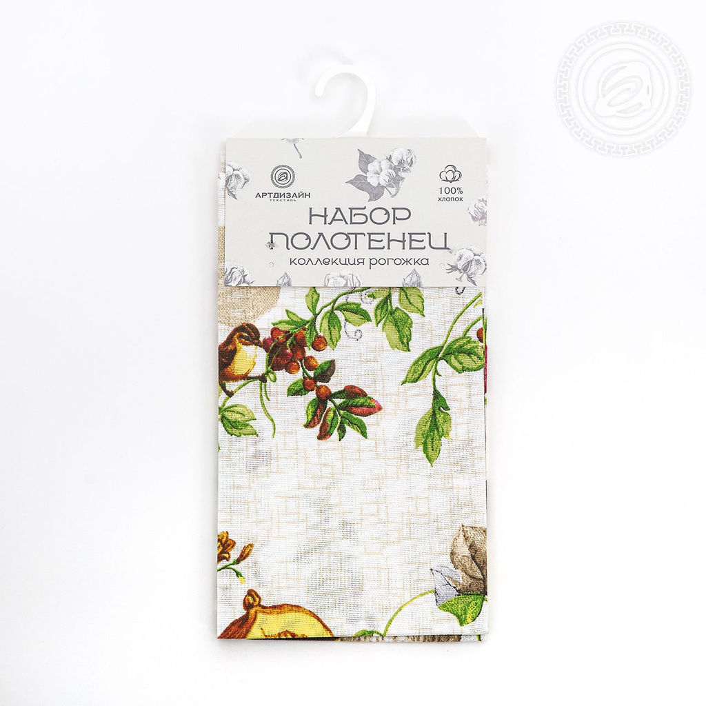Набор полотенец из рогожки "Дары осени" 45*60/3 шт. - 45*60 Полотенца из рогожки