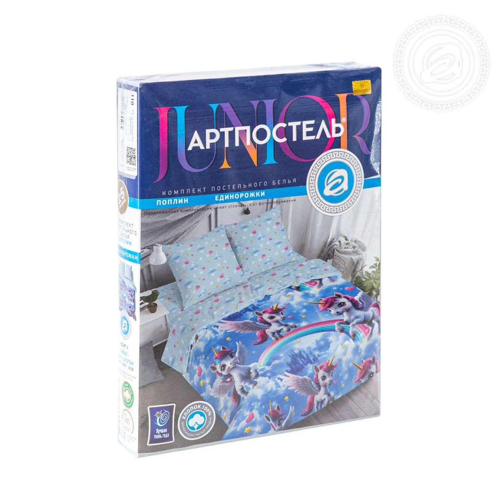 Постельное белье Единорожки (поплин детский) 1,5 сп./Пододеяльник: 1 шт. - 215*145; Простыня: 1 шт. - 214*150; Наволочка: 2 шт. - 70*70; Поплин детский