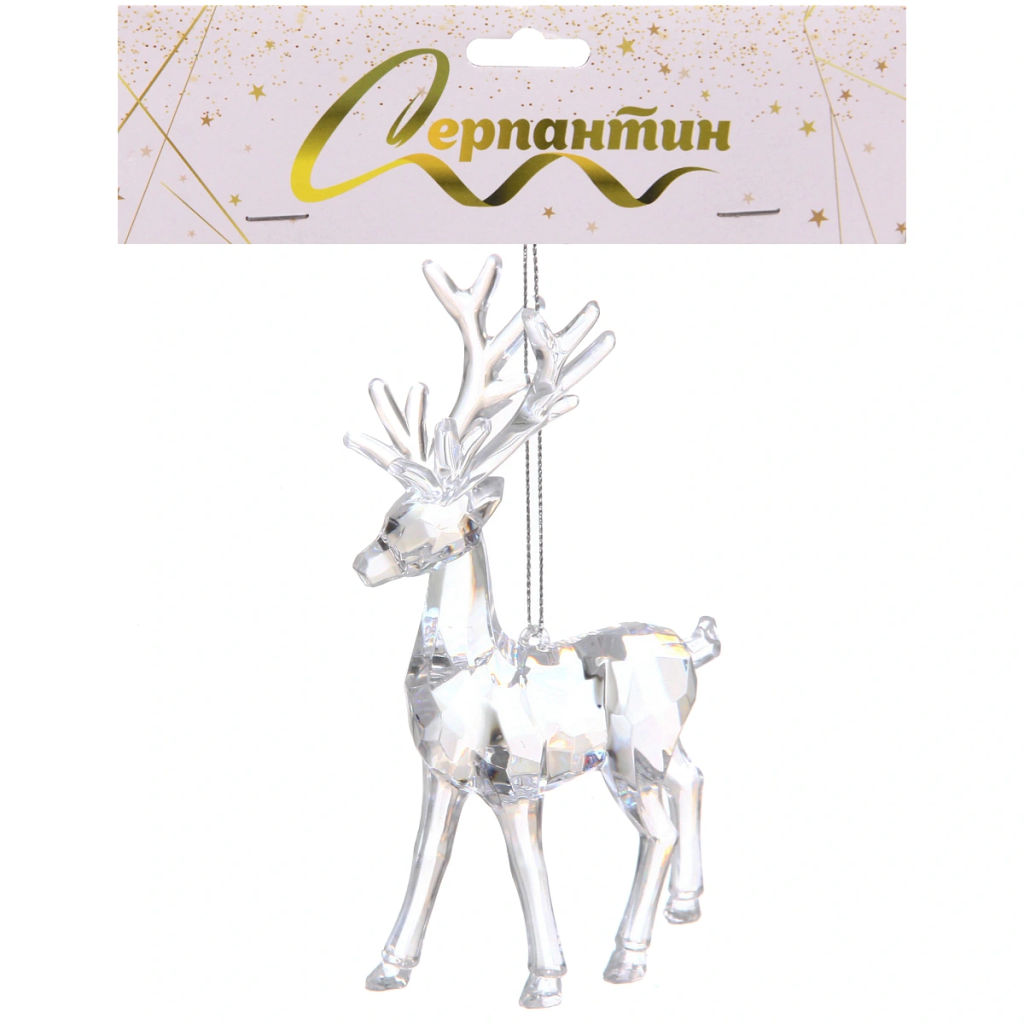 Цена за 2 шт. Подвеска "Хрустальный лось" 14,5 см, Прозрачный