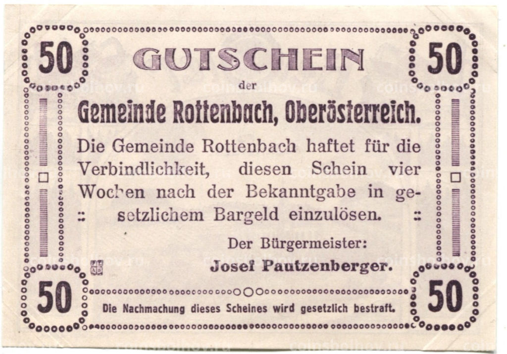 Банкнота 50 геллеров 1920 года Австрия  Роттенбах (нотгельд)