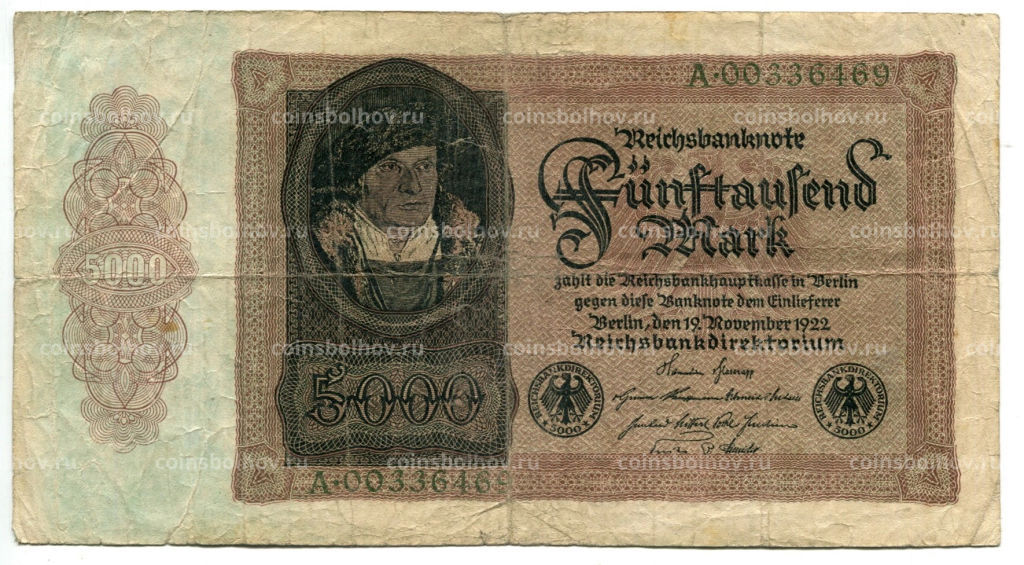 5000 марок 1922 года Германия