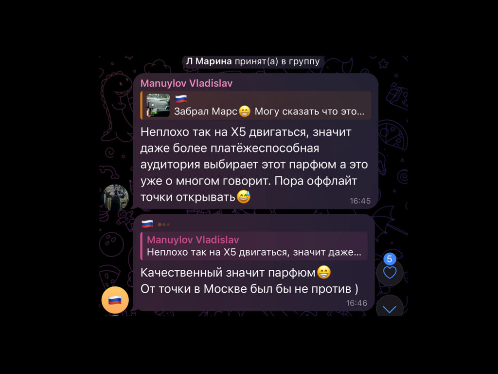 Parfums de Marly - Delina (мотив) - Joger фото 3