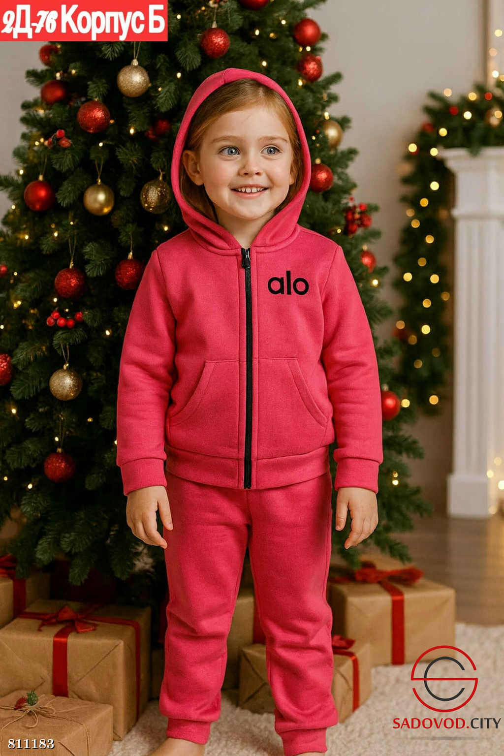 Костюм с начёсом спортивный - Bruno фото 5