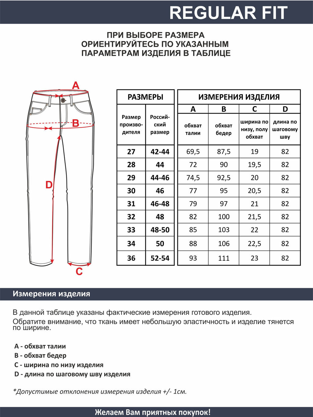 Женские джинсы арт. 1950/V