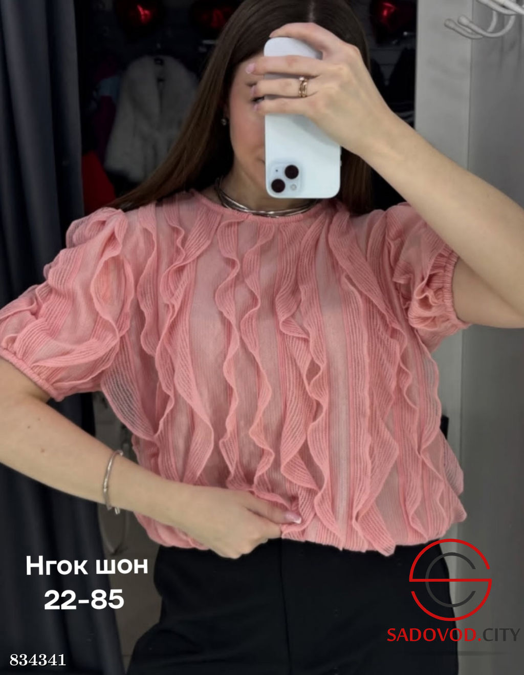 Блузка женская с коротким рукавом - Bruno фото 3