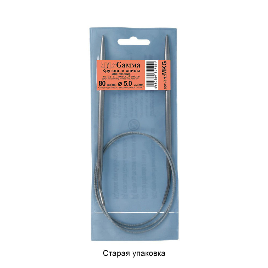 Спицы GAMMA круговые MKG сталь d 5.0 мм 80 см 1 шт с металлической леской фото 3