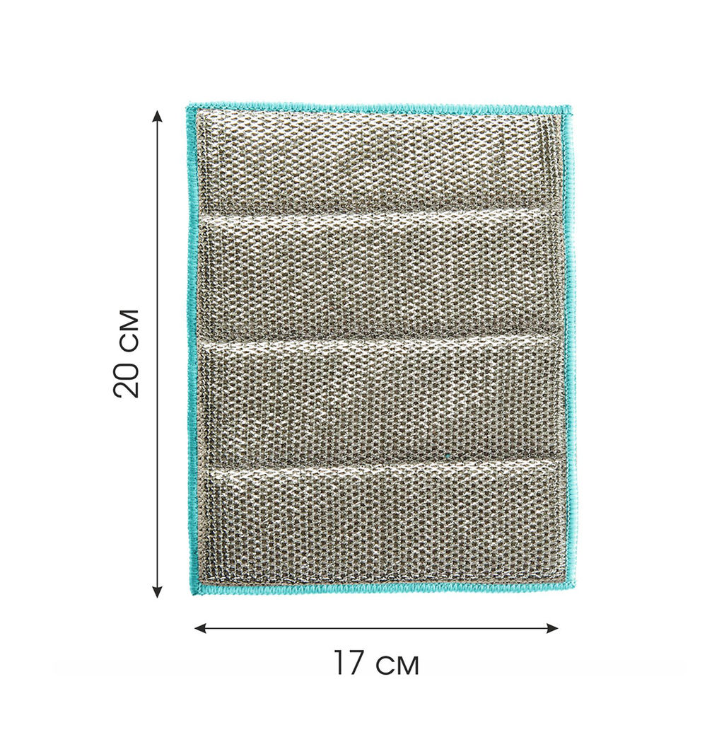 Салфетка -скраб двухсторонняя из микрофибры для кухни, арт. 73840 АДМ