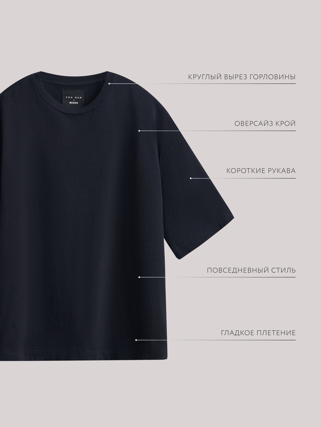 Футболка оверсайз из плотного хлопка / Zarina  фото 8