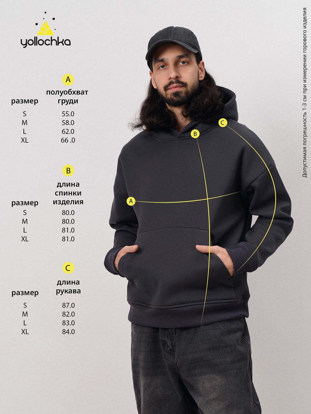 Толстовка мужская с капюшоном "Вasic" темно-серый