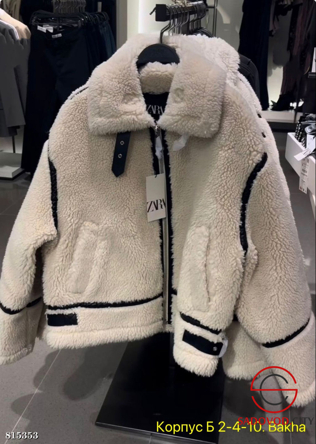 Куртка-дублёнка из эко-меха