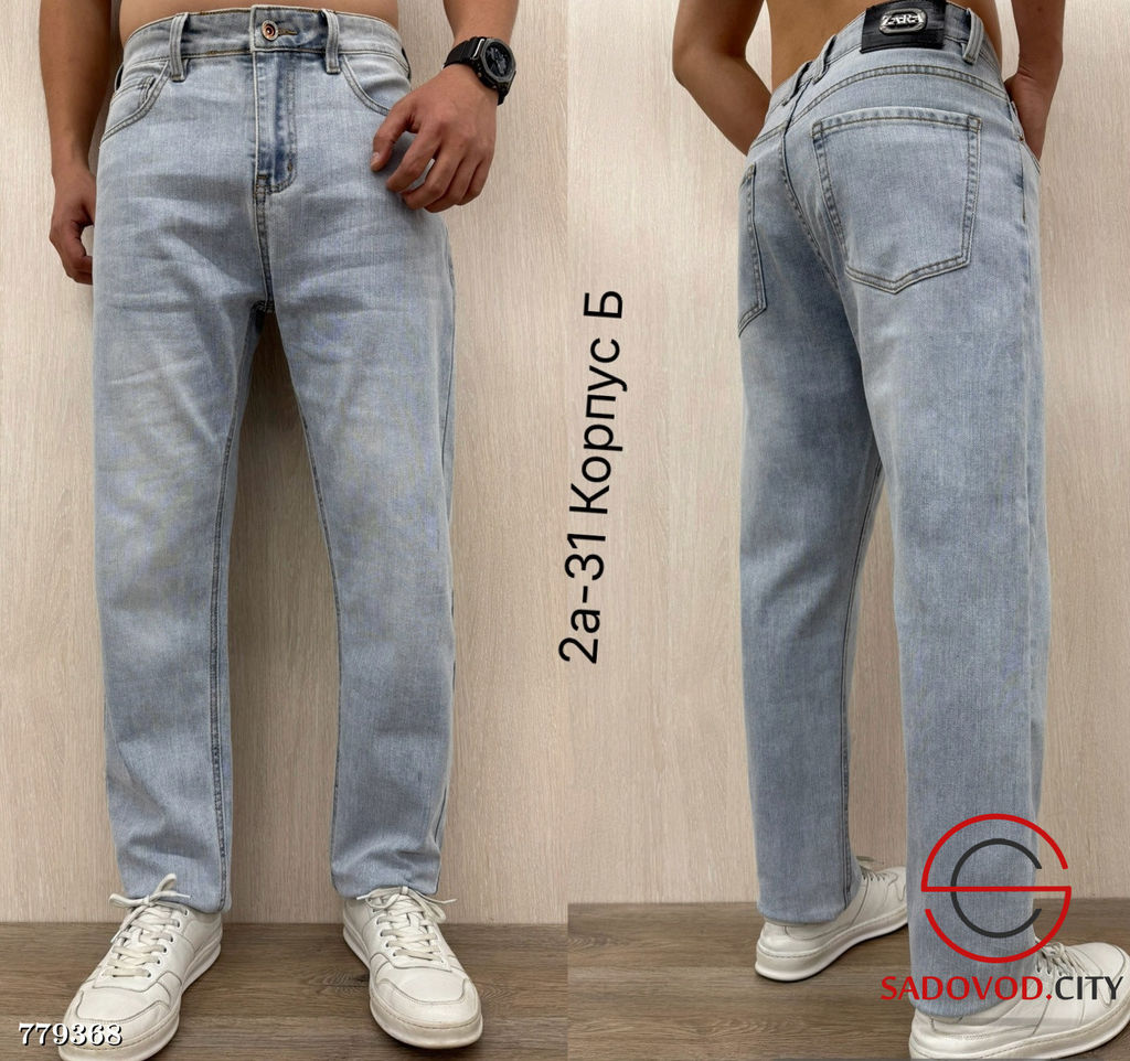 Мужские джинсы светлые - Bruno фото 2