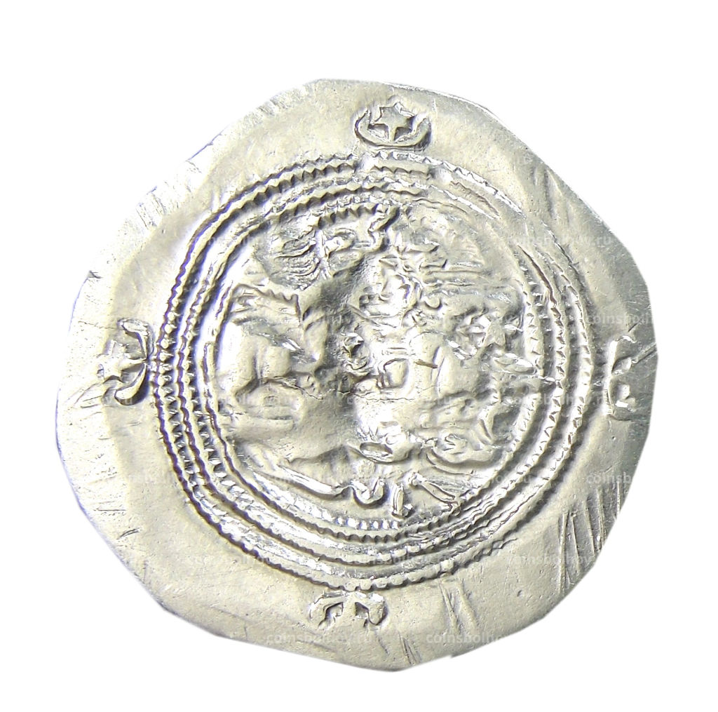 Драхма 590-651 года Сасаниды