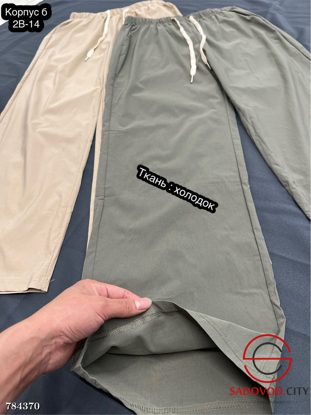 Брюки летние свободные - Bruno фото 6