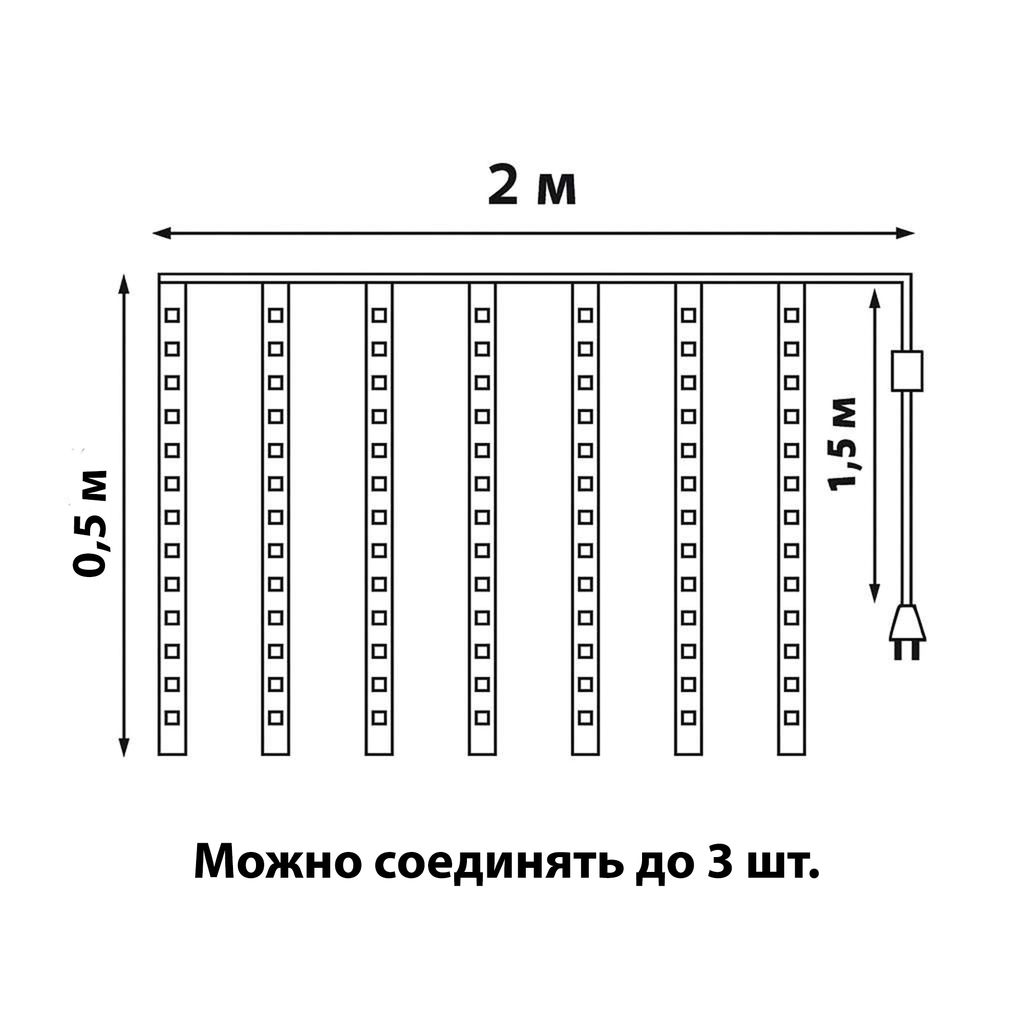 ULD-E2405-240/DTK MULTI IP44 METEOR Занавес светодиодный фигурный Падающие звезды, соединяемый, 2х0,5м. 8 подвесов. Разноцветный свет. Провод прозрачный. TM Uniel. - Volpe фото 9