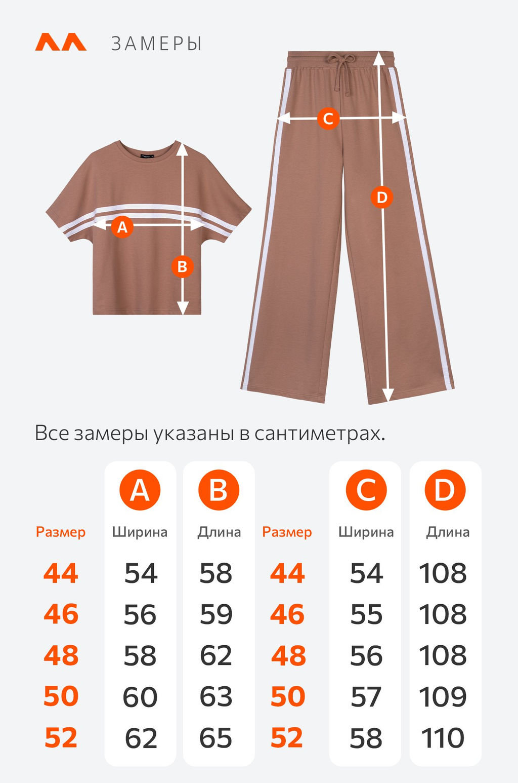 Женский костюм оверсайз из футера двухнитки Happyfox  фото 28