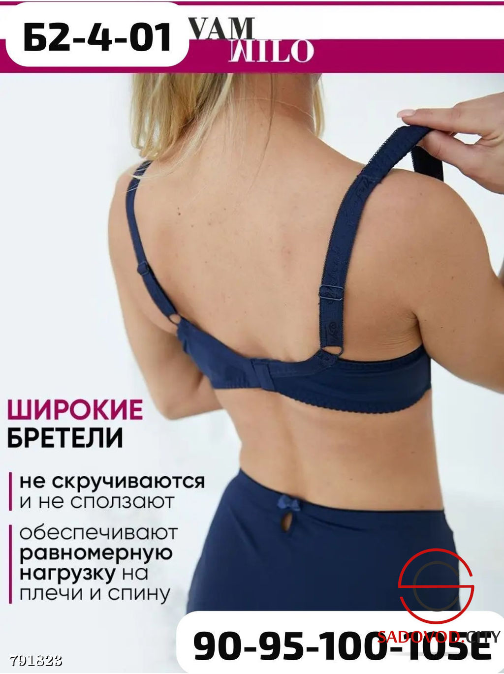 Бюстгальтеры без поролона - Bruno фото 7