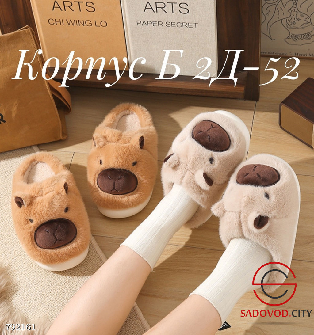 Домашние тапочки женские - Bruno фото 3