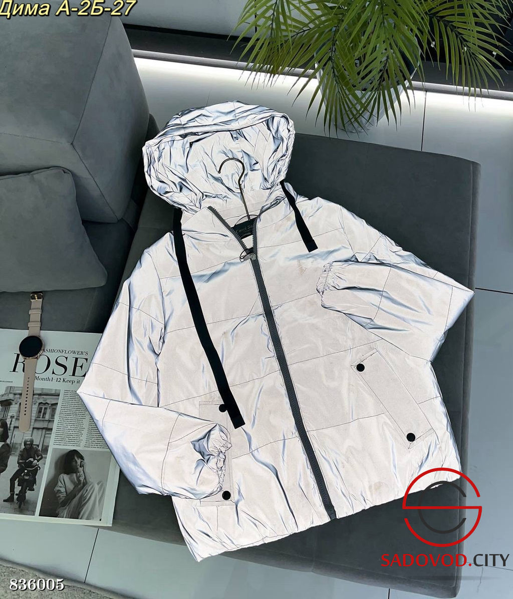 Куртка отражающая с капюшоном