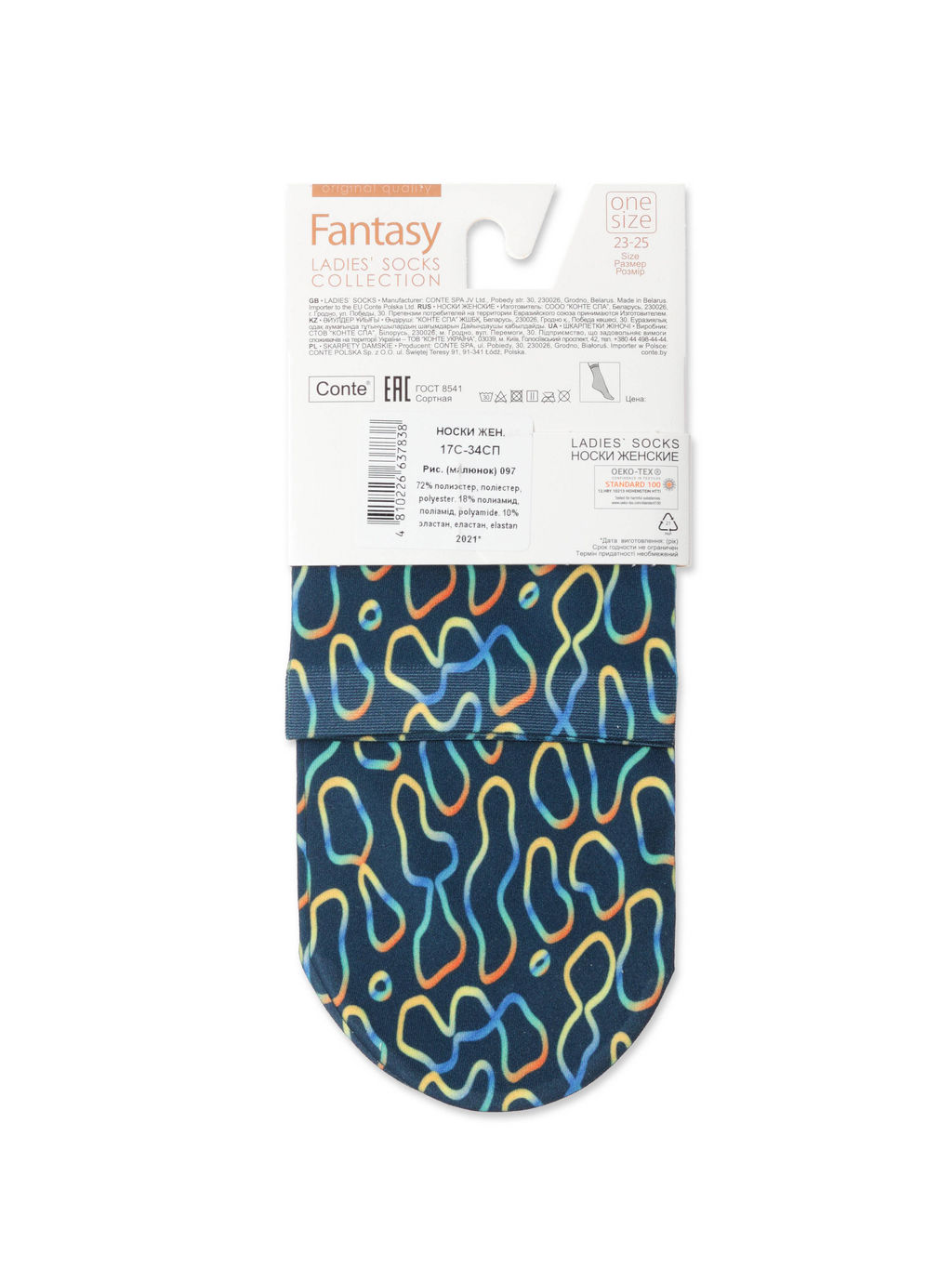 Цена за 2 пары. Носки Классические CONTE Носки с принтом FANTASY 70 mix - Conte elegant фото 58