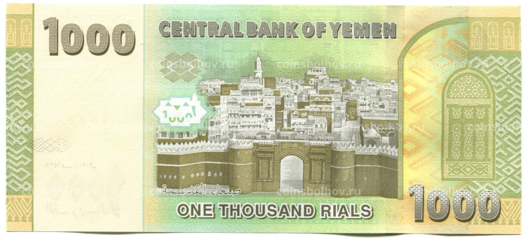 Банкнота 1000 риалов 2017 года Йемен