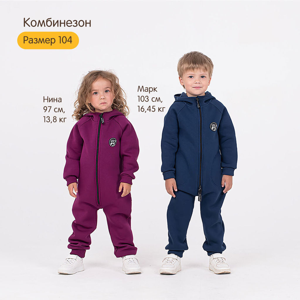Комбинезон с капюшоном и карманами Уголь утепленный - Bungly фото 16