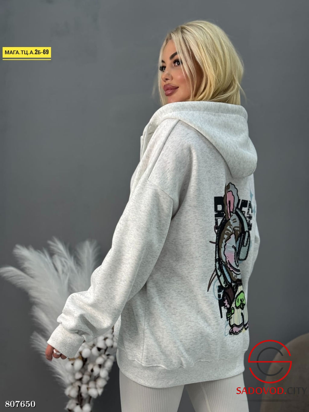 толстовка женская с капюшоном - Bruno фото 9
