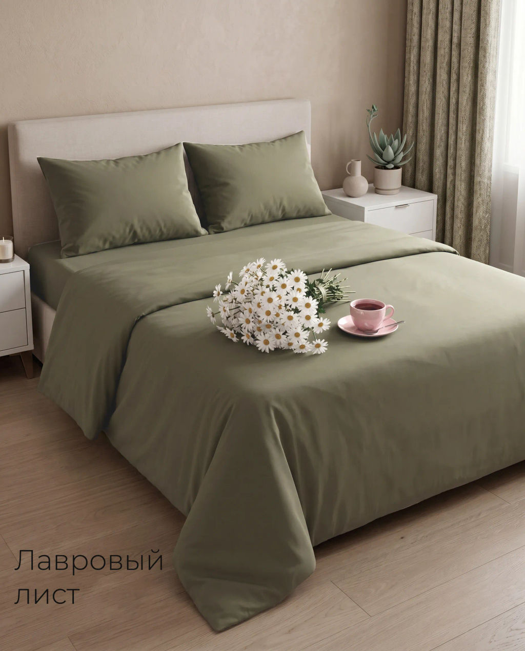 Пододеяльник Евро поплин(фиолетовый)