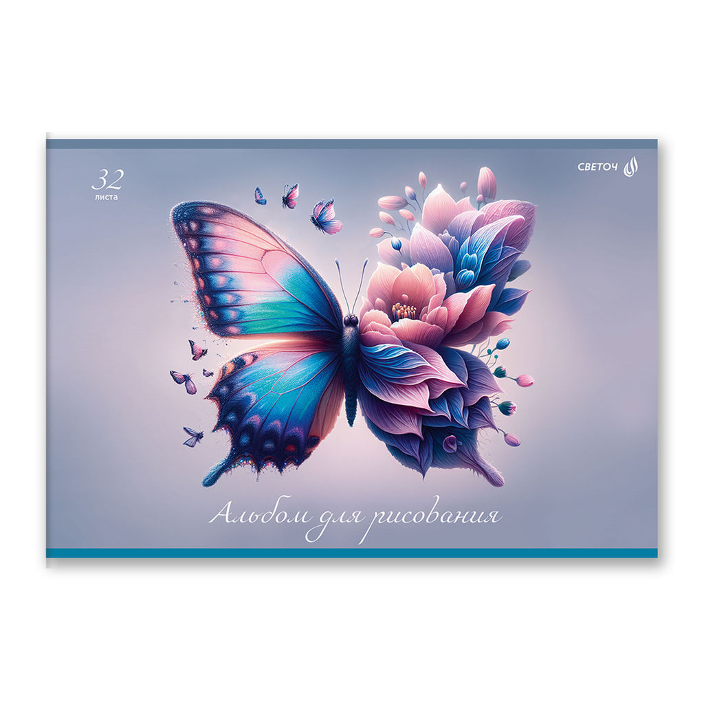 Светоч А256 Альбом для рисования 100 г/м2 A4 29.5 х 20.2 см 32 л. на скобе 5 шт. 01706 МИКС Прекрасный мир
