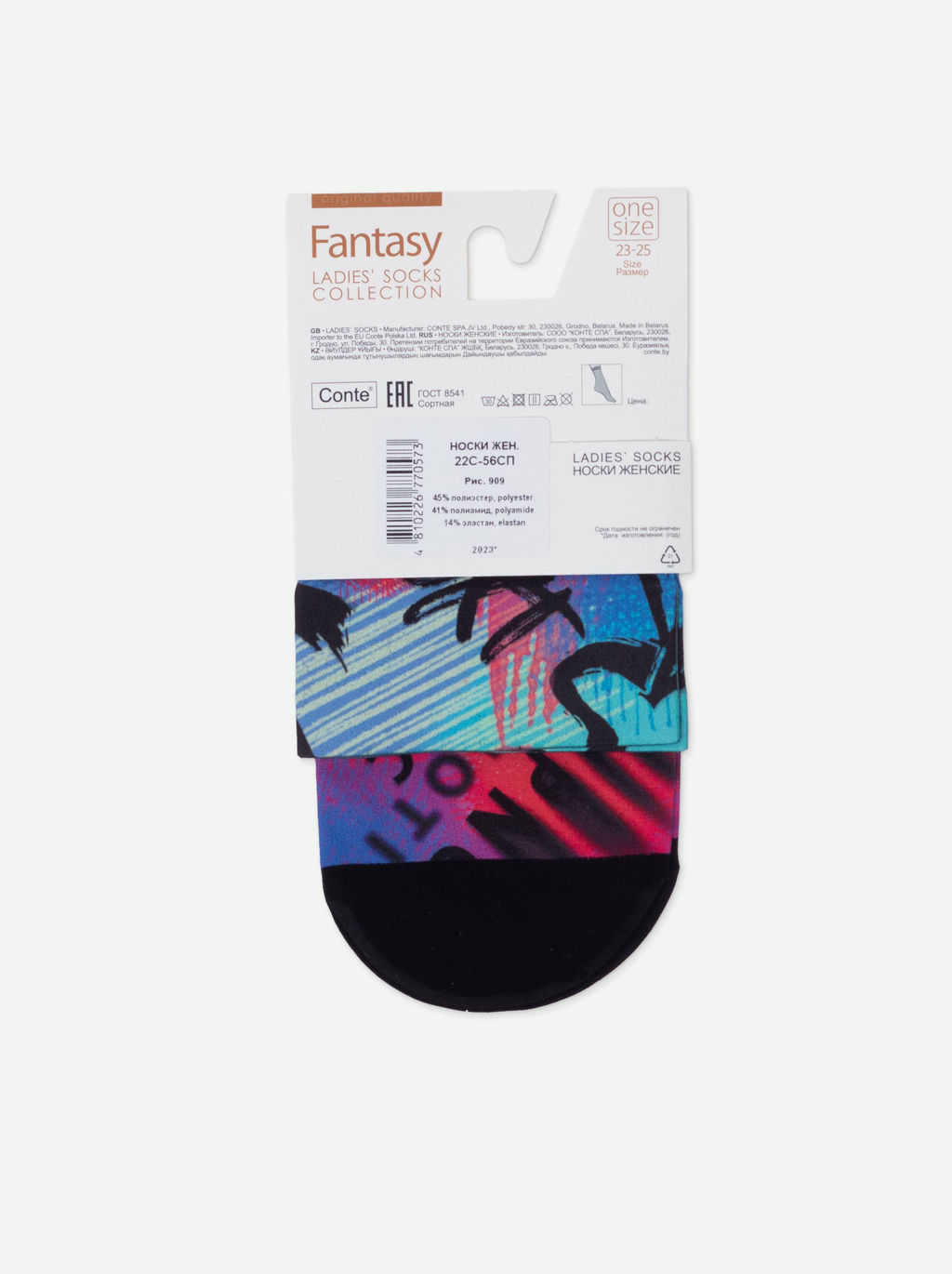 Цена за 2 пары. Носки Классические CONTE FANTASY Носки женские mix - Conte elegant фото 12