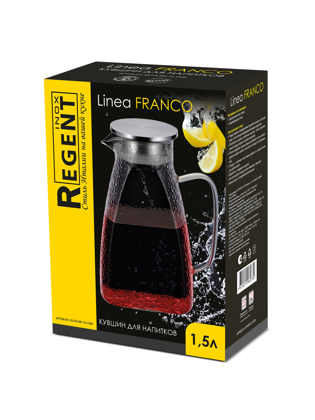 Кувшин 1,5л с фильтр-пробкой Linea FRANCO 93-FR-BR-15-1500 - On фото 3