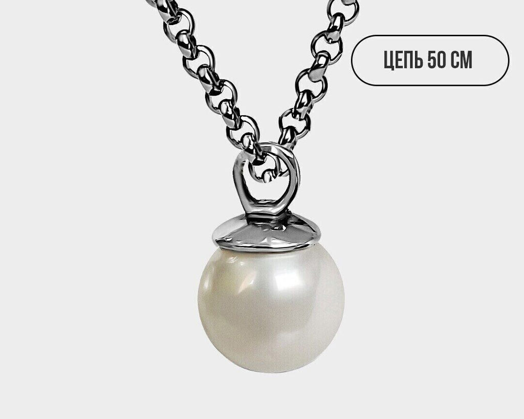 Подвеска Пероле