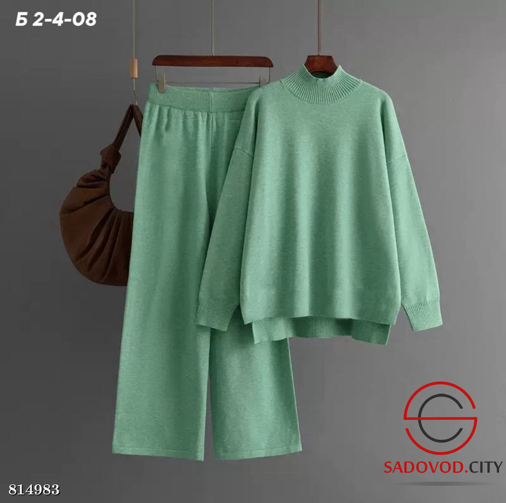 Костюм женский кофта и штаны