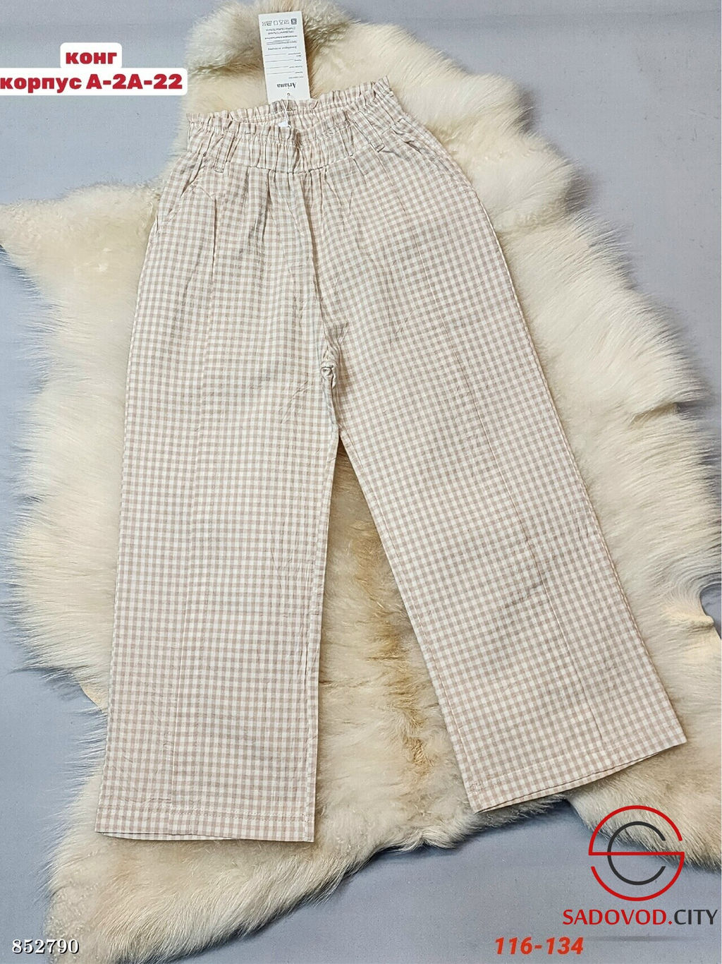 Детские брюки в клетку - Bruno фото 2