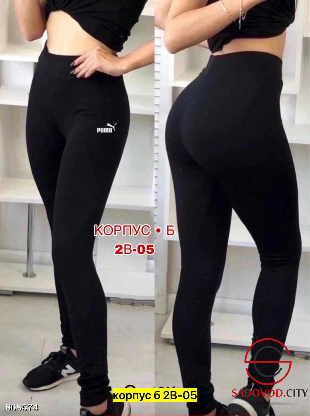 Лосины из флиса, с начесом, - Bruno фото 3