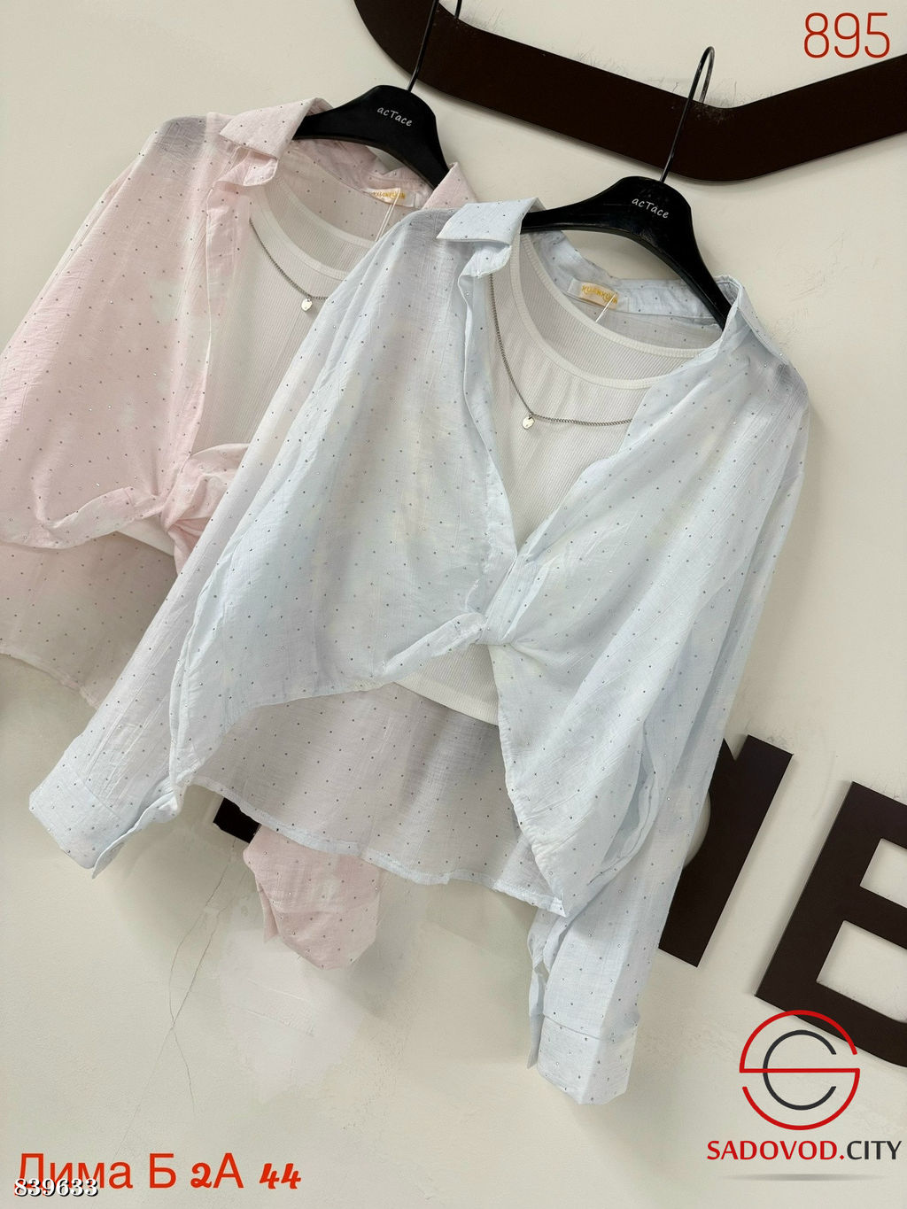 Женская рубашка с топиком - Bruno фото 6